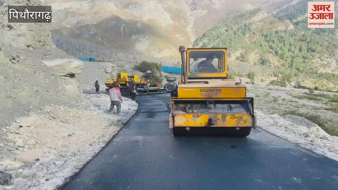 VIDEO : आदि कैलाश तक पहुंच हुई अब और आसान, BRO ने 14000 फीट की ऊंचाई पर गुंजी से ज्योलिंगकांग तक 36 किमी सड़क बनाई