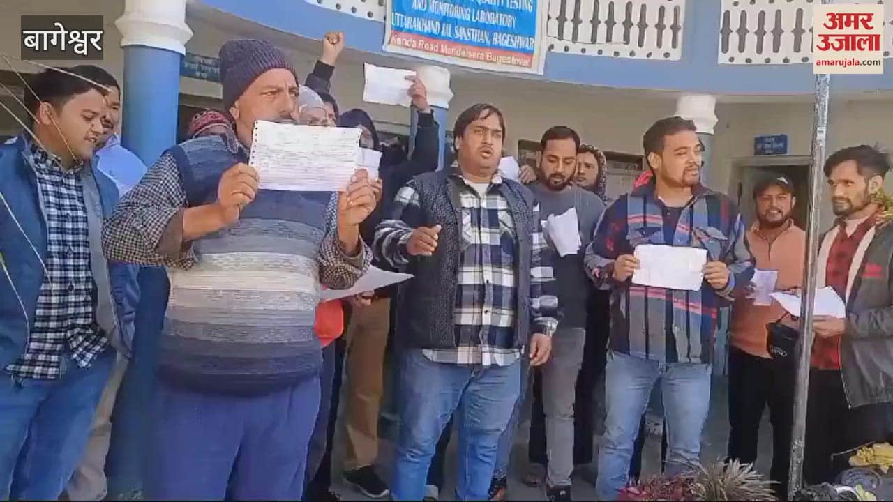 VIDEO : बागेश्वर में व्यापारियों का प्रदर्शन,  रेस्टोरेंट और होटल संचालकों का पेयजल बिल बढ़ाने से आक्रोश, दी चेतावनी