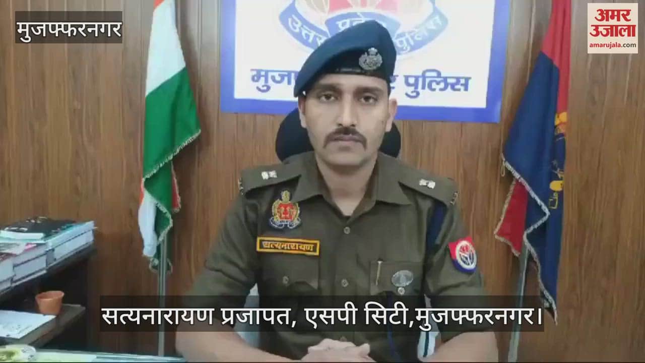 VIDEO : Triple suicide in Muzaffarnagar, mother committed suicide along with two daughters