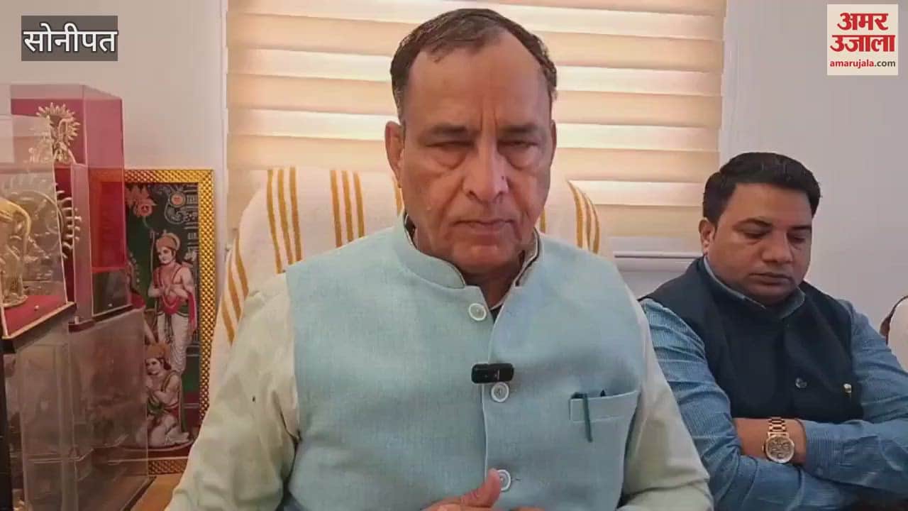 VIDEO : BJP state president Mohanlal Baroli gave this information while talking to journalists in Sonipat