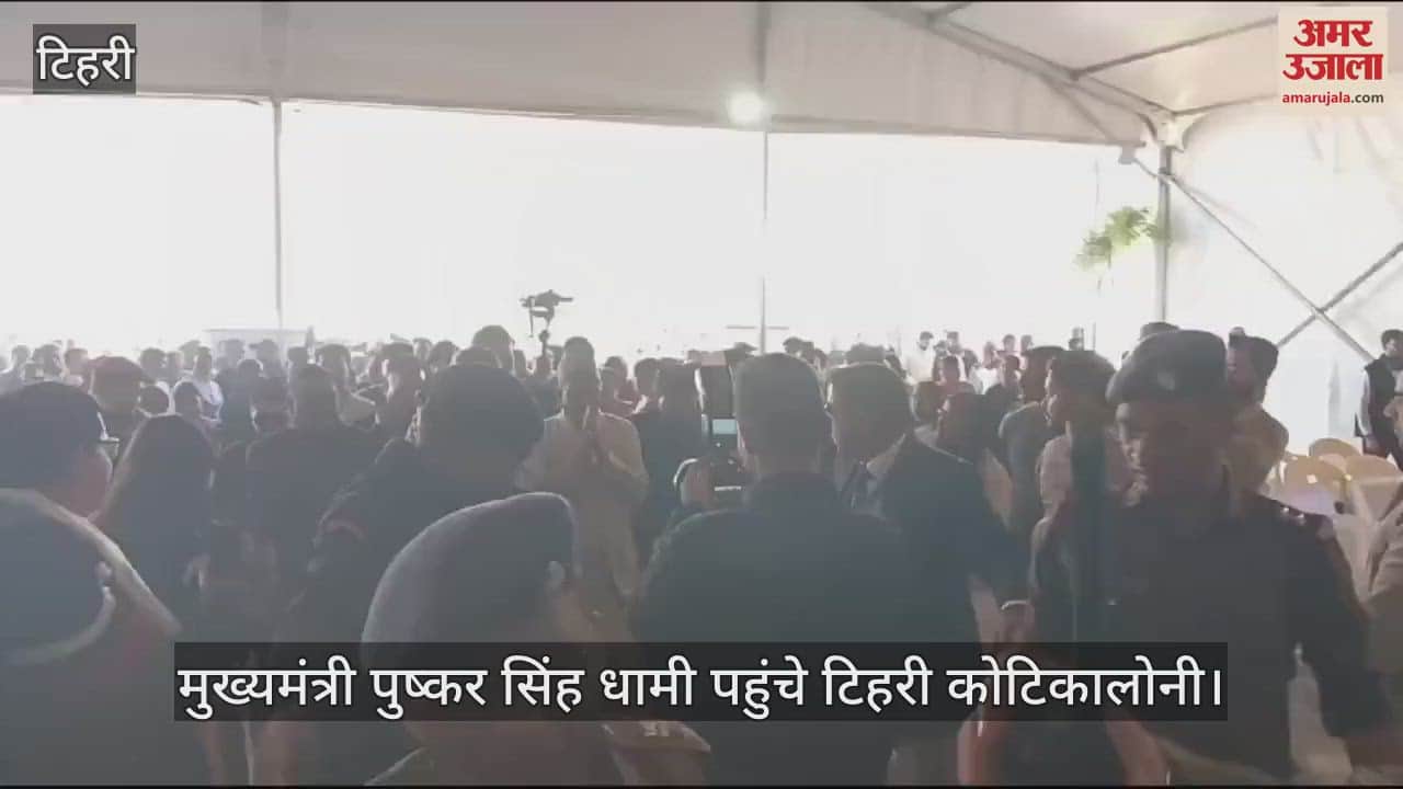 VIDEO : CM Dhami reached Tehri awarded winners of 5th Senior Men and Women National Canoe Sprint Championship