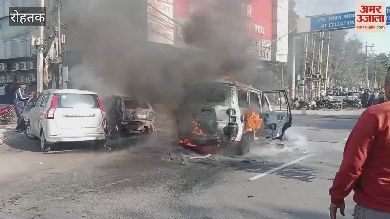 VIDEO : Three vehicles caught fire at Power House Chowk in Rohtak