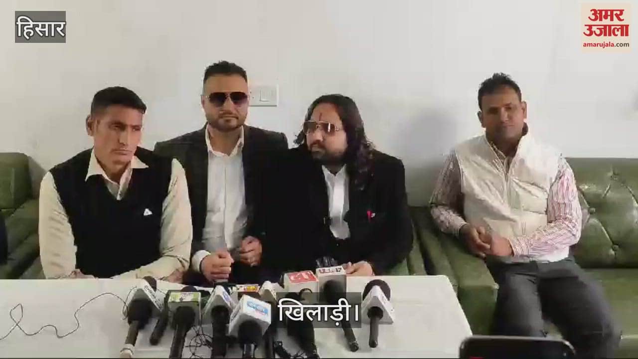 VIDEO : हिसार में 15 दिसंबर से सीनियर स्टेट बॉक्सिंग चैंपियनशिप, खिलाड़ियों का हौसला बढ़ाने पहुंचेंगे नामी ओलंपियन