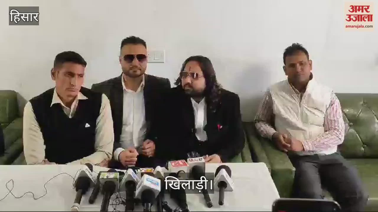 VIDEO : हिसार में 15 दिसंबर से सीनियर स्टेट बॉक्सिंग चैंपियनशिप, खिलाड़ियों का हौसला बढ़ाने पहुंचेंगे नामी ओलंपियन