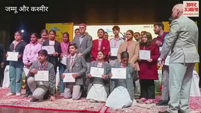 VIDEO : CM Omar Abdullah honored meritorious students in the felicitation ceremony
