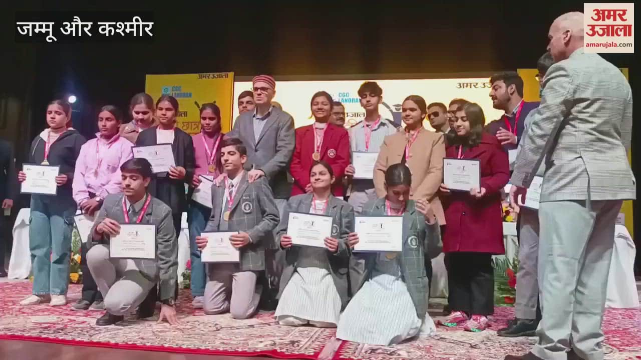 VIDEO : CM Omar Abdullah honored meritorious students in the felicitation ceremony