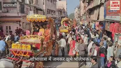 VIDEO : Procession taken out on the theme of Maha Kumbh