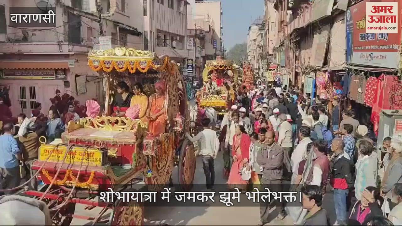 VIDEO : Procession taken out on the theme of Maha Kumbh