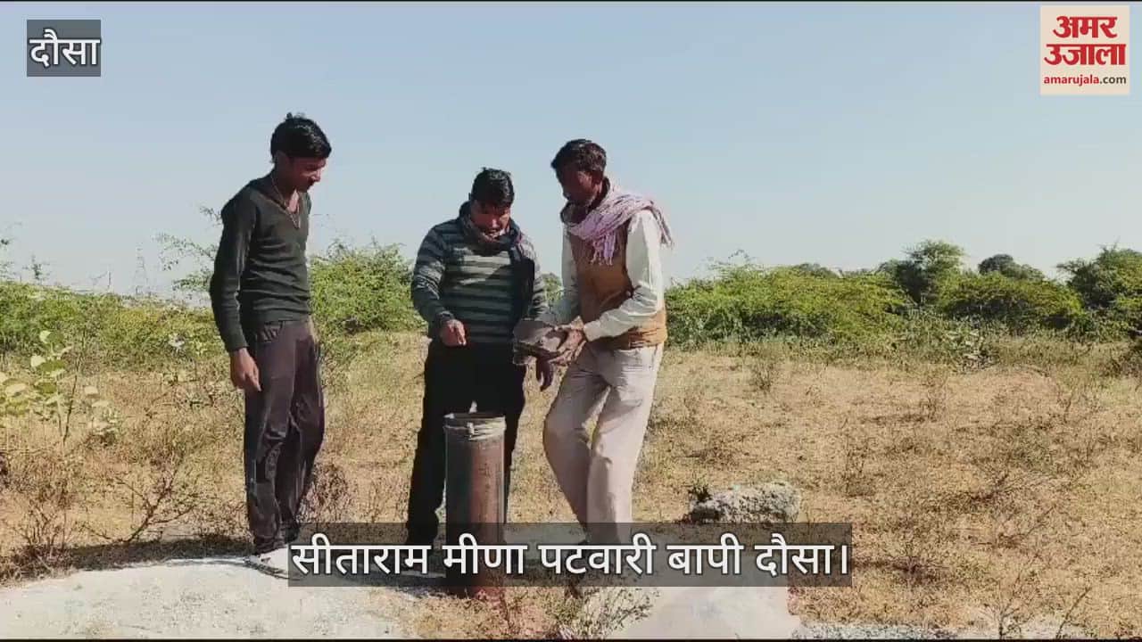 Dausa Borewell Incident: After Aryan's death, the collector ordered to cover all open borewells