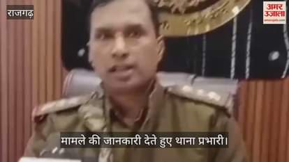 Rajgarh News headless body is lying here when police reached spot then this happened