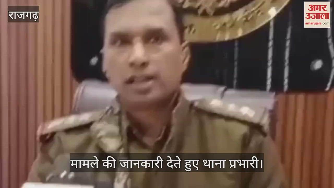 Rajgarh News headless body is lying here when police reached spot then this happened