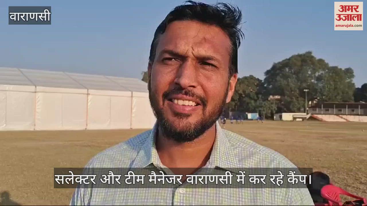 VIDEO : Sports Authority of India selectors and managers will shortlist 20 players from Varanasi