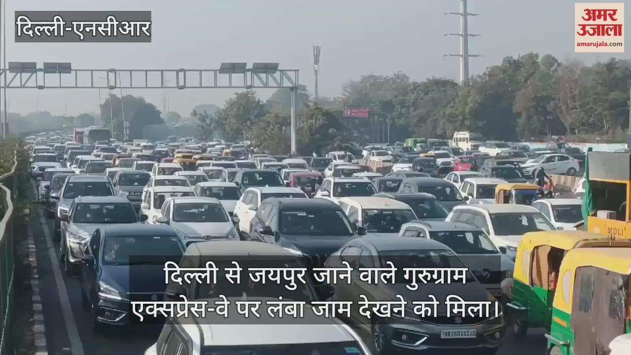 VIDEO : Long jam on Gurugram-Jaipur Expressway