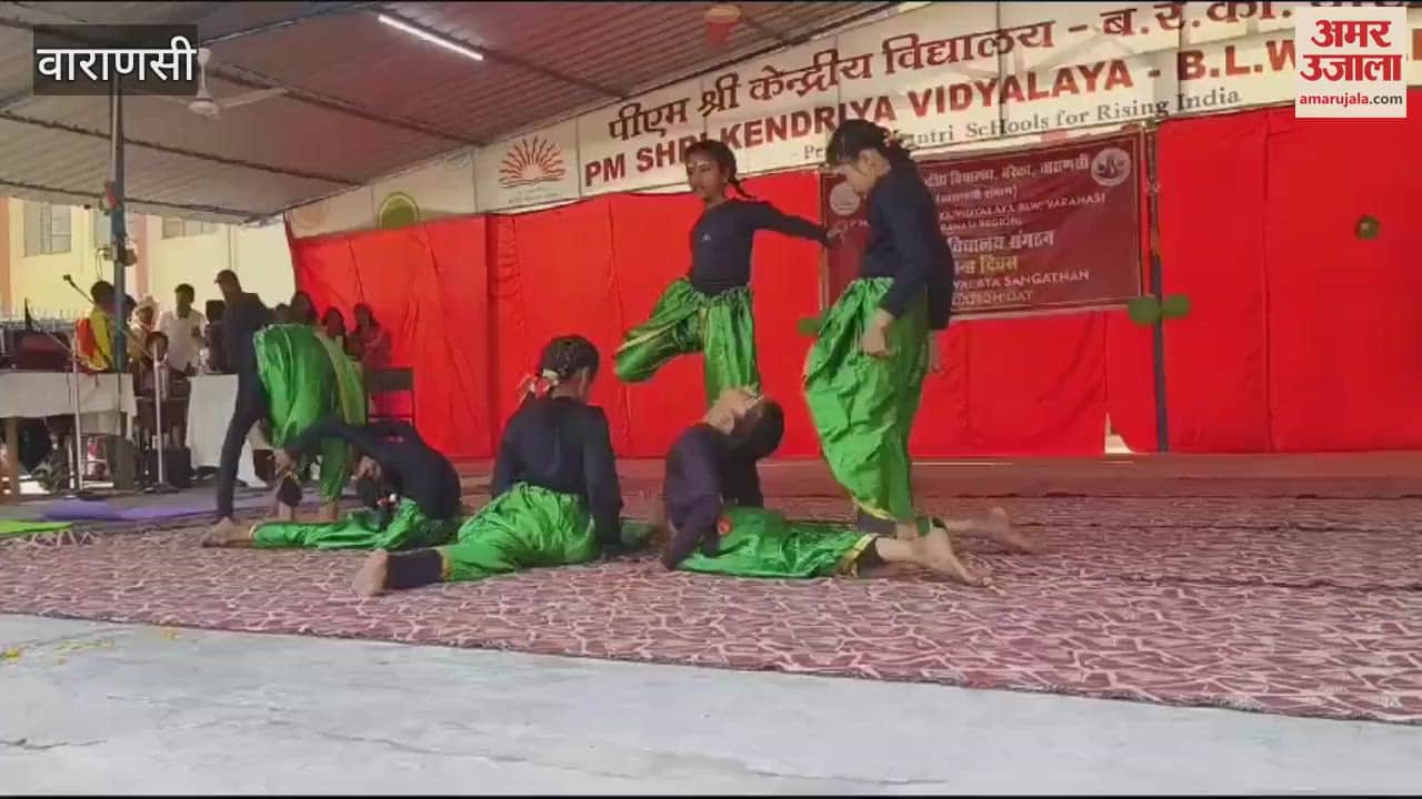 VIDEO : Children gave a wonderful performance on PM Shri Kendriya Vidyalaya Foundation Day