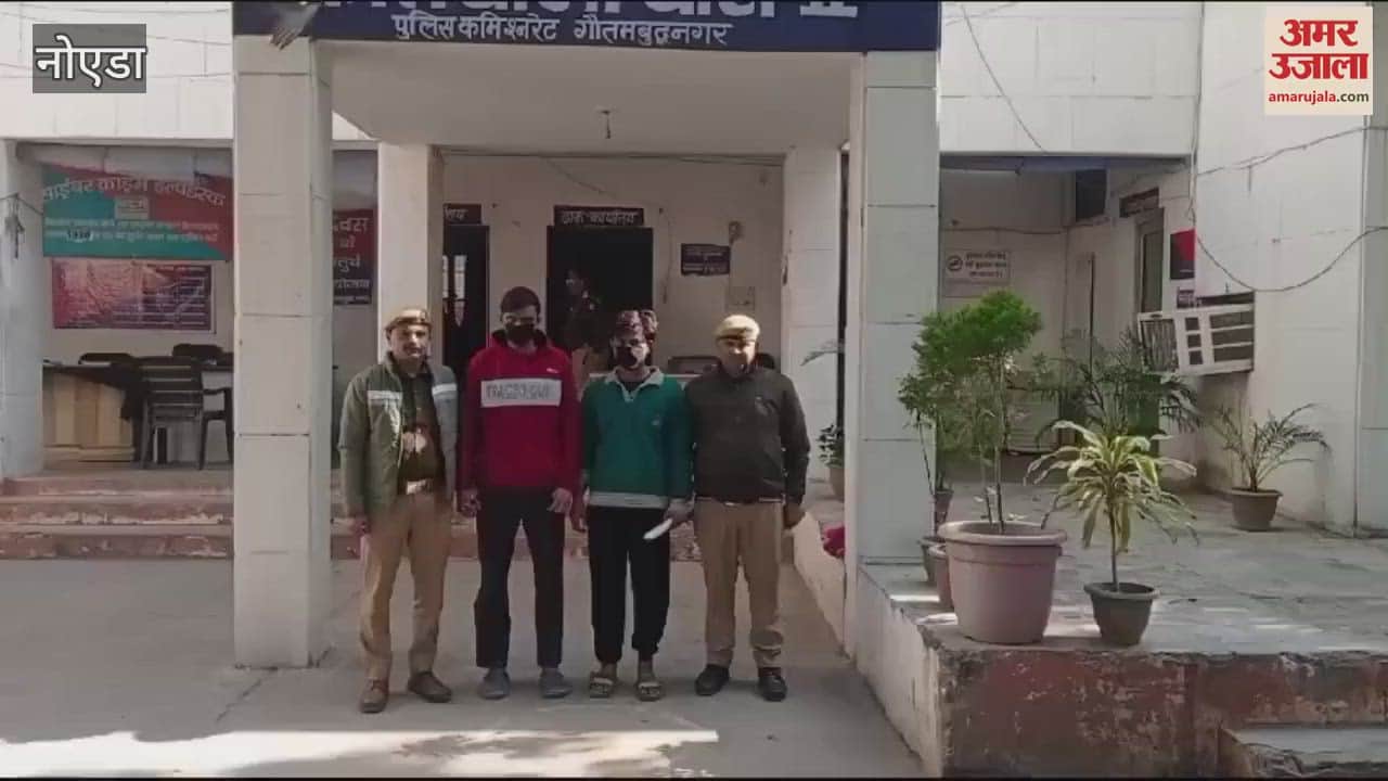 VIDEO : Friend murdered friend in Greater Noida
