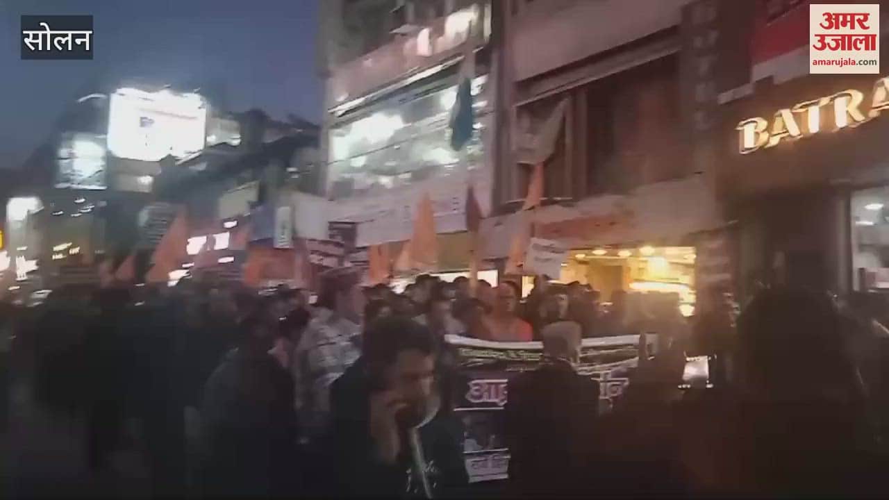 VIDEO : Sarva Hindu Samaj took out an outrage rally in Solan against the atrocities being committed on Hindus in Bangladesh