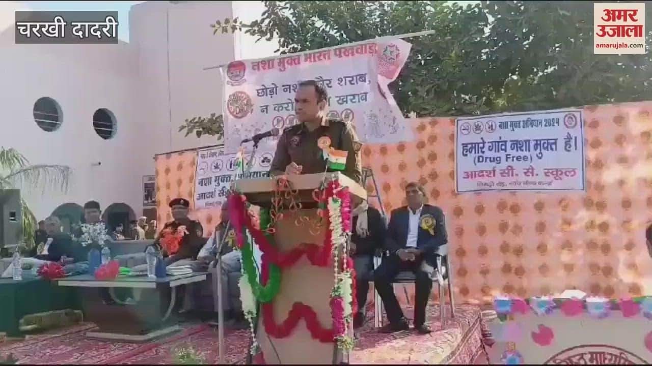 VIDEO : Dadri SP Arsh Verma said, sports improve physical and mental health