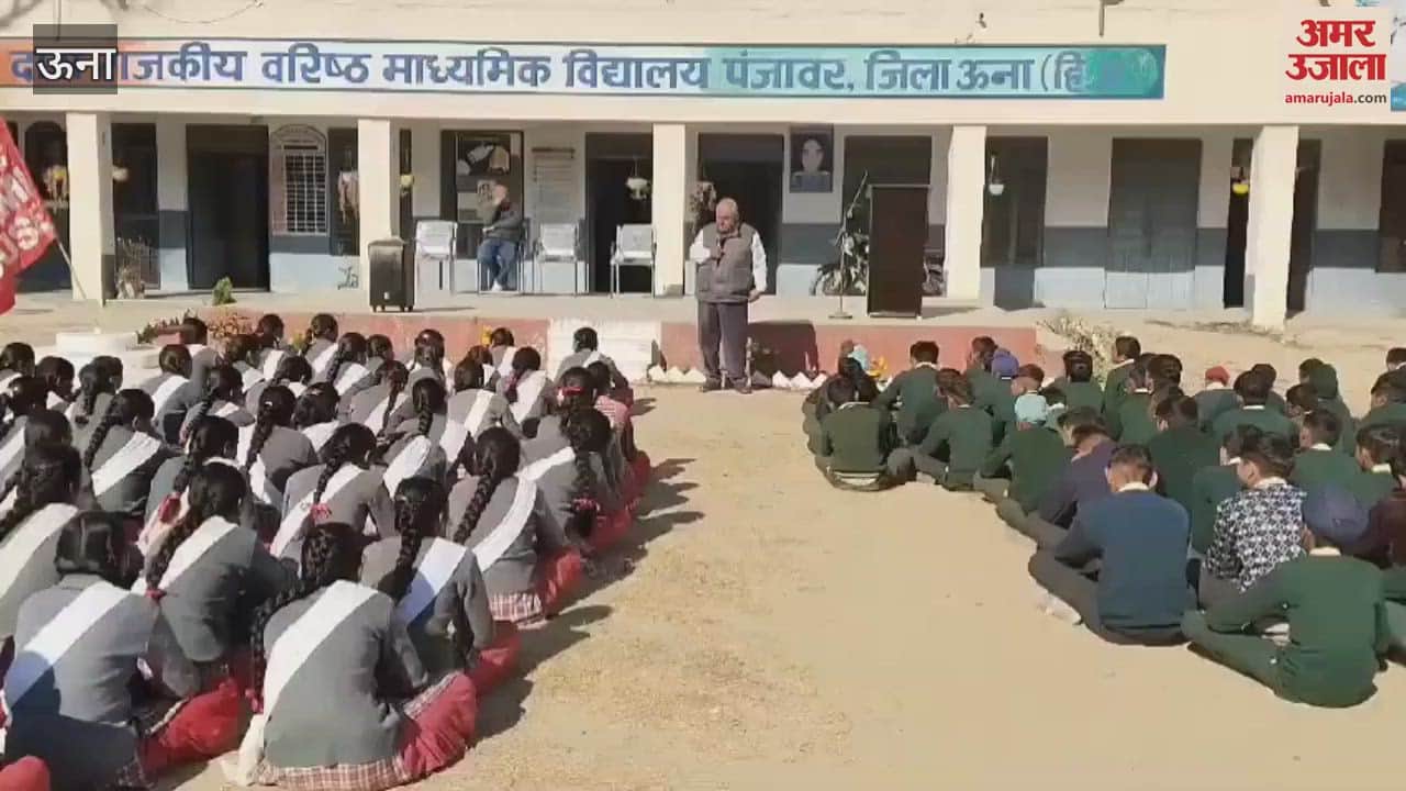 VIDEO : Children were made aware about drug addiction in Senior Secondary School Panjawar