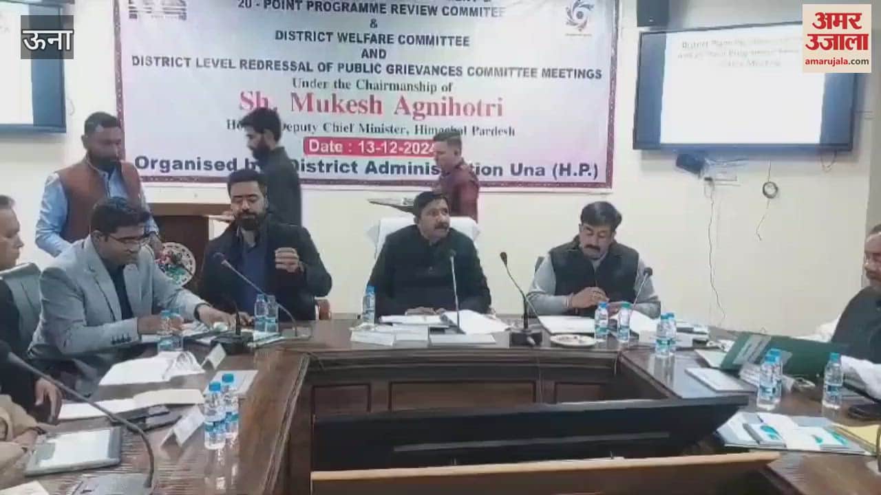 VIDEO : Deputy CM Mukesh Agnihotri directed the officers to prepare an effective action plan for planned development in Una district