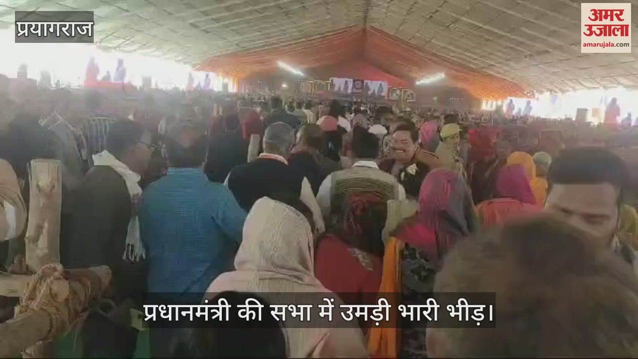 VIDEO : Huge crowd gathered in PM Modi's meeting, security arrangements remained strict