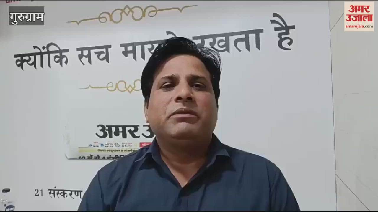 VIDEO : Cracks and potholes appeared in the basketball court in gurugram