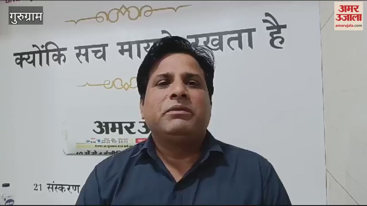 VIDEO : Cracks and potholes appeared in the basketball court in gurugram