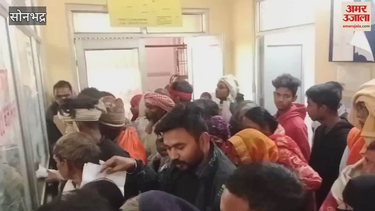 VIDEO : Blood tests not done three hours district hospital of Sonbhadra patients worried