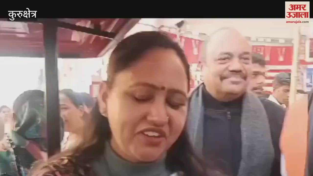 VIDEO : गीता महोत्सव सहेज रहा देश की सांस्कृतिक विरासत और लुप्त हो रही मेलों की परंपरा- सुमन सैनी