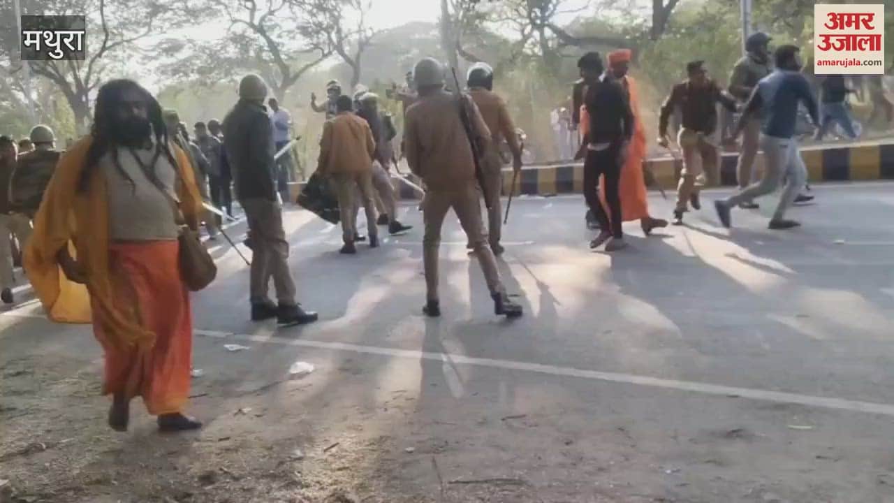 VIDEO : keletons of cows found in mathura devotees blocked mathura vrindavan road police lathicharged