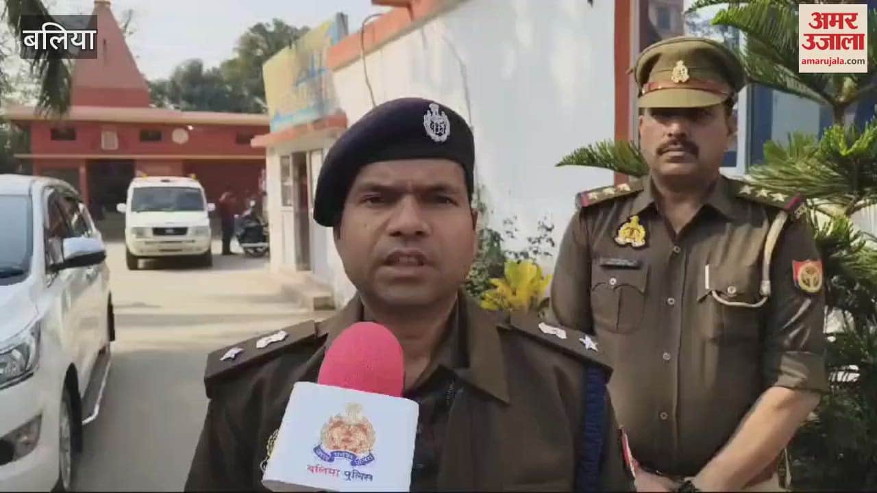 VIDEO : Married neighbour crossed limits brutality called teenager home Family filed FIR in ballia