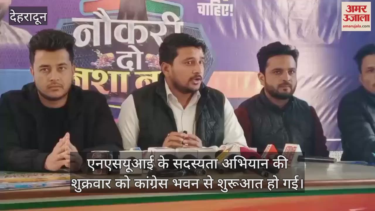 VIDEO : NSUI will make two lakh new members in Uttarakhand Campaign Started