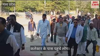Vidisha Video Sahariya tribals were evicted by calling their farms and houses encroachment