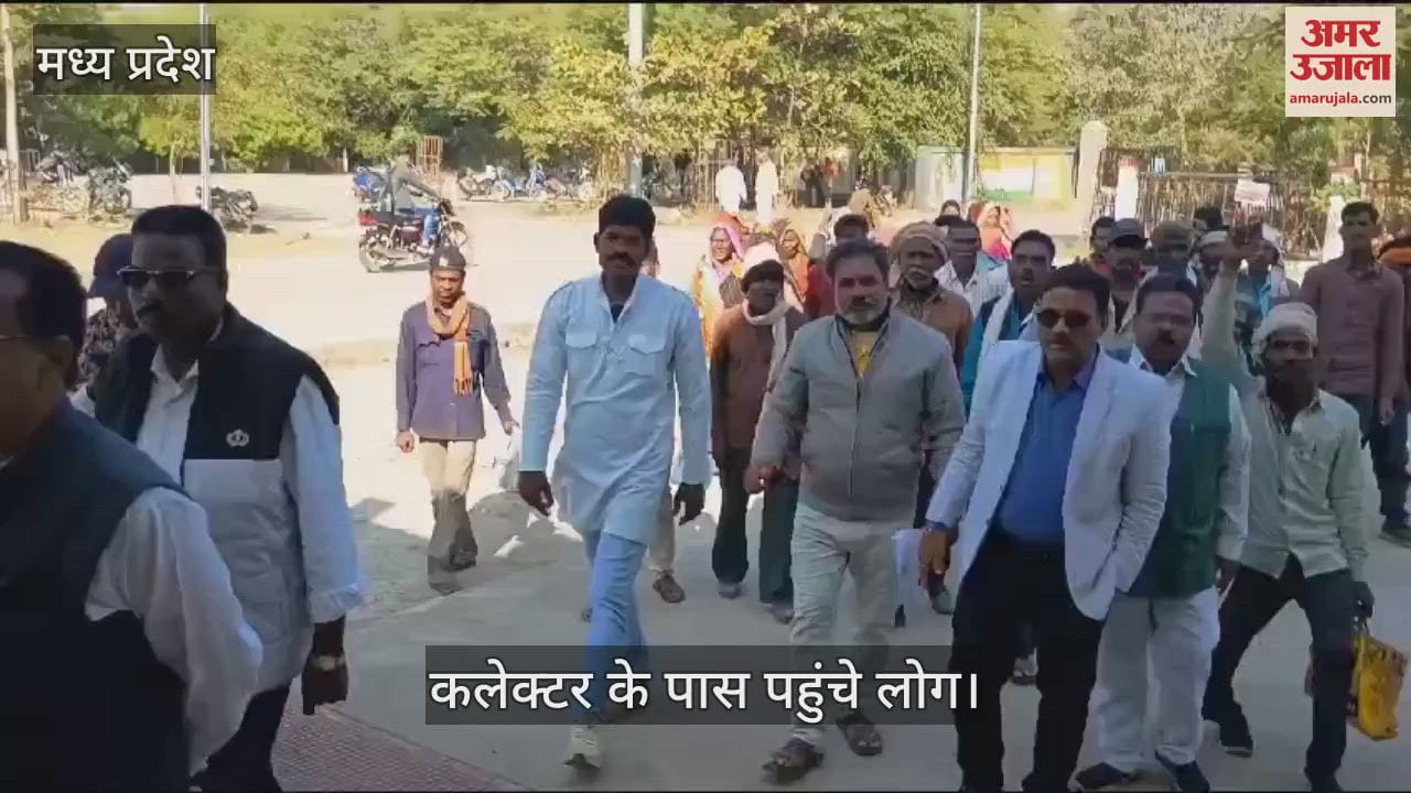 Vidisha Video Sahariya tribals were evicted by calling their farms and houses encroachment