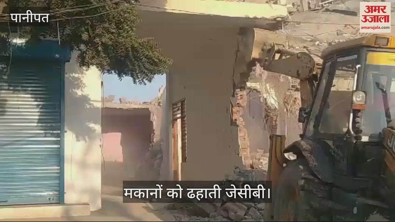 VIDEO : फ्लाईओवर का रास्ता साफ, दोनों मकानों को गिराया