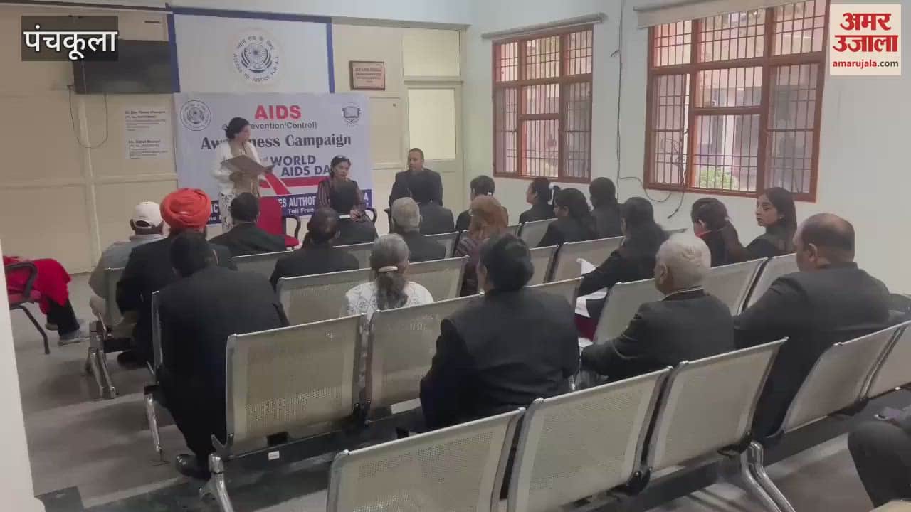 VIDEO : एडीआर सेंटर में एड्स जागरूकता पर कार्यशाला