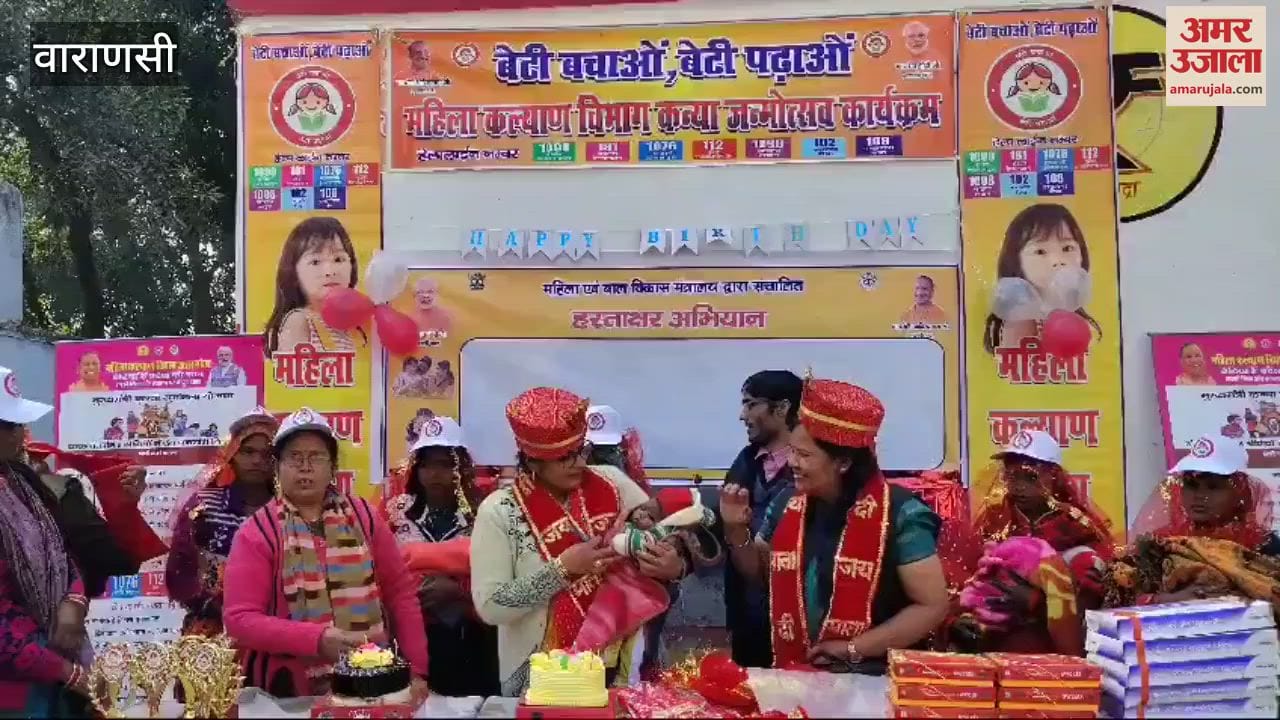 VIDEO : State Women Commission member reality of district hospital celebrated birthday cutting cake primary school
