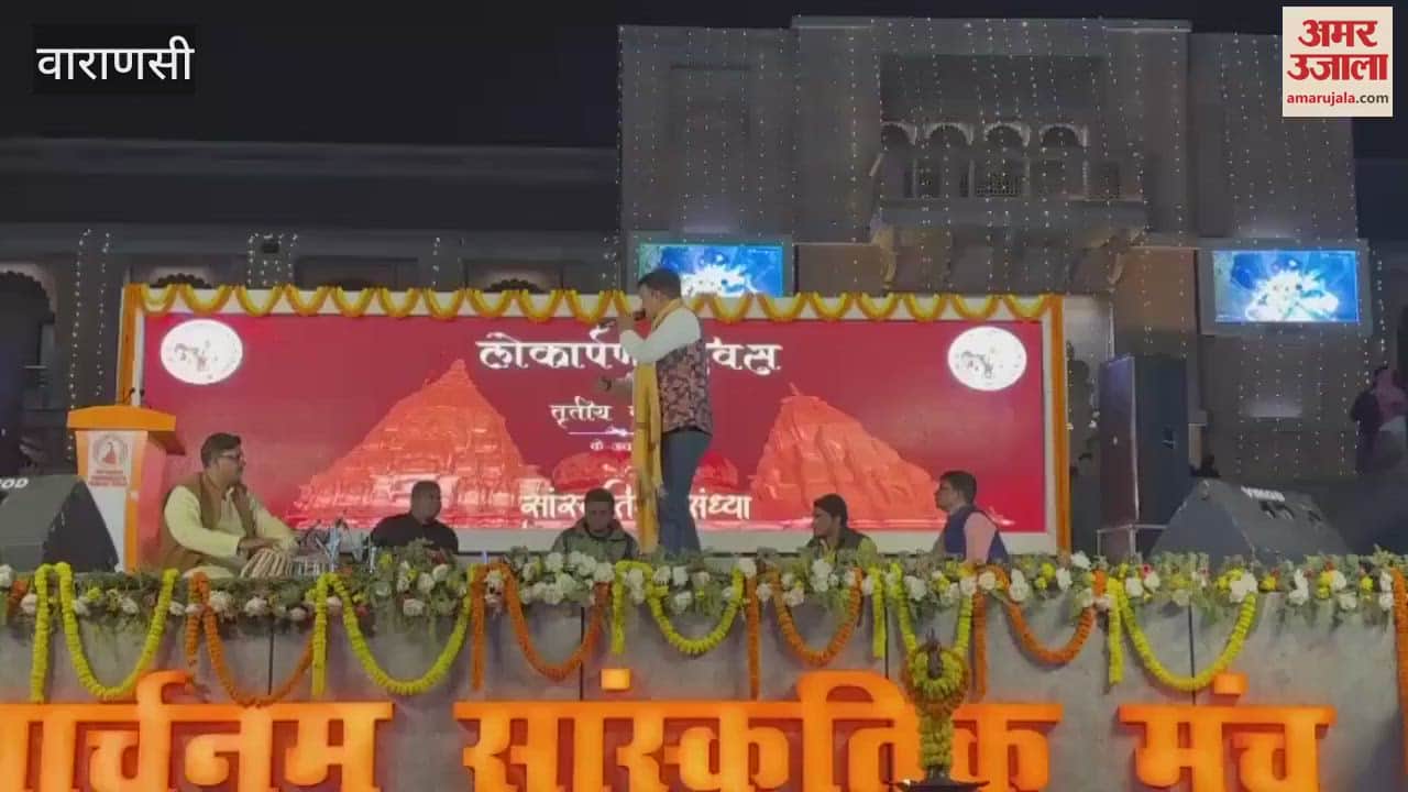 VIDEO : Devotees rejoiced Vishwanath Dham Shivarchanam cultural artists bowed down feet of Lord Shiva