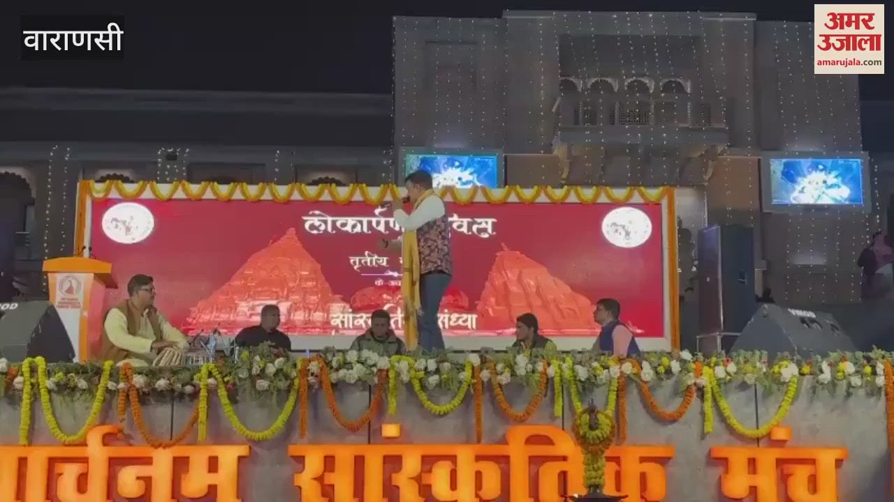 VIDEO : Devotees rejoiced Vishwanath Dham Shivarchanam cultural artists bowed down feet of Lord Shiva