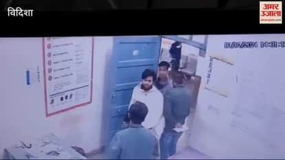Vidisha News Doctor slapped in Vidisha police took out a procession watch video