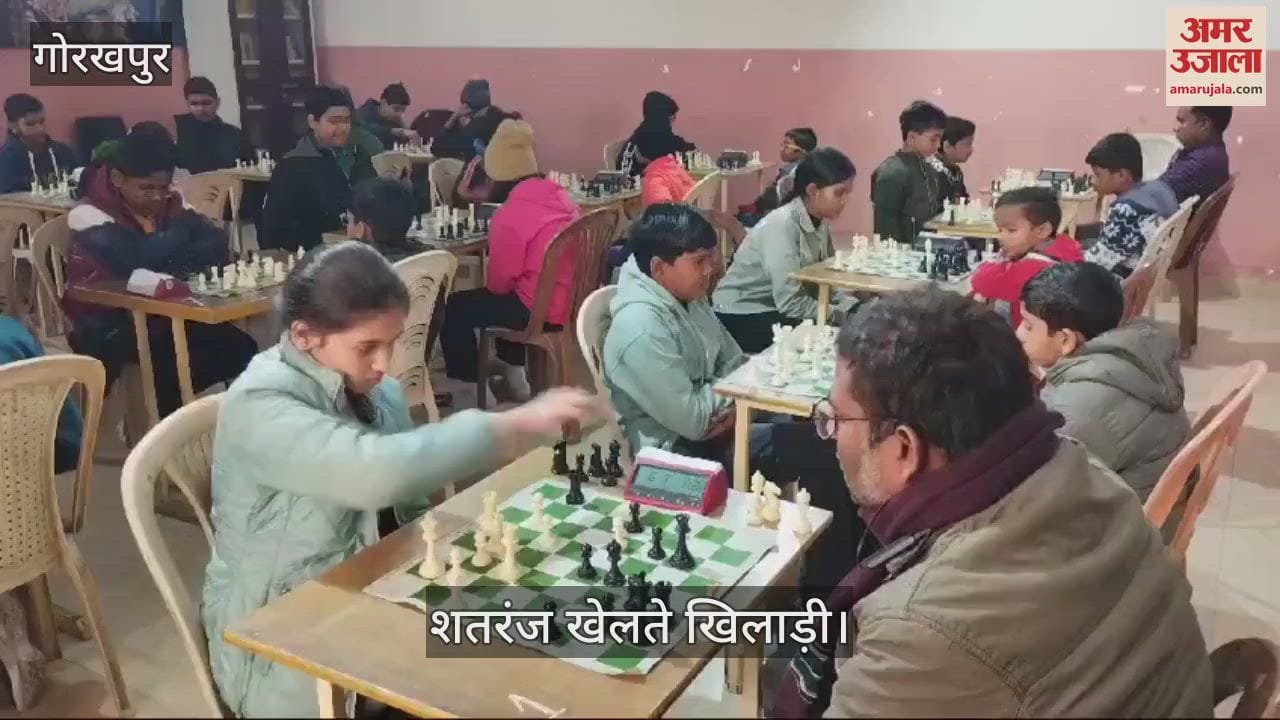 VIDEO : Open District Chess Competition from today
