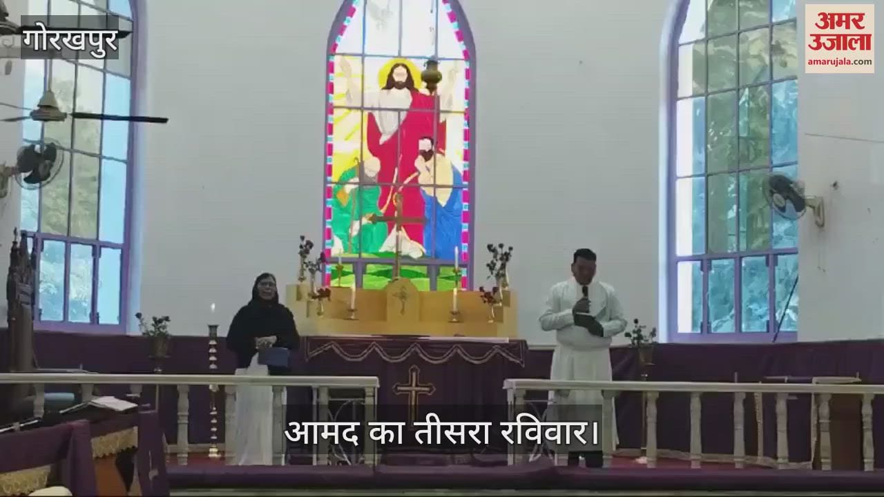 VIDEO : The third Sunday of the arrival was celebrated in the churches of the city.