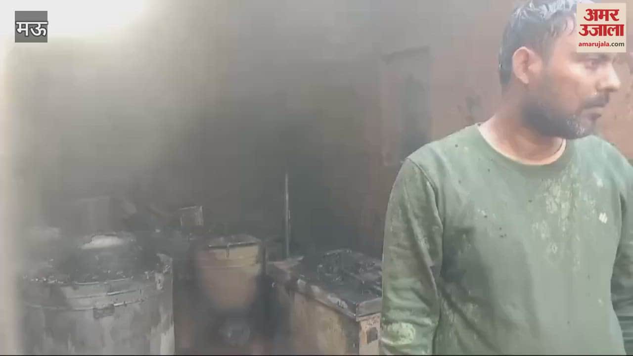 VIDEO : Household destroyed fire terrible accident wedding house loss of lakhs fire department not pick up phone