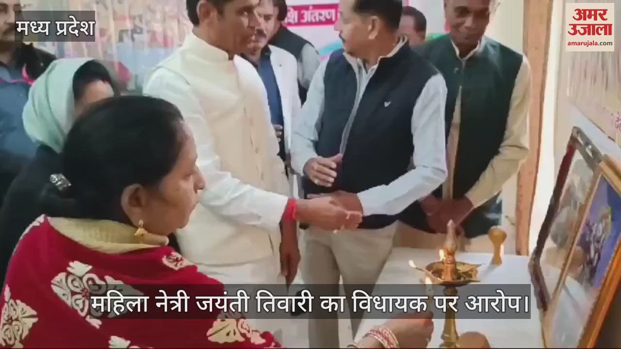 BJP leader Jayanti Tiwari reminded of Mahabharata after her insult in Maihar accused MLA Shrikant Chaturvedi