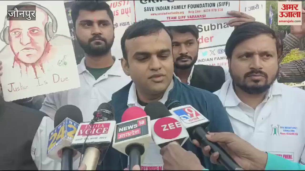 VIDEO : Atul Suicide Case friends reached Jaunpur this incident happened with woman raised big question