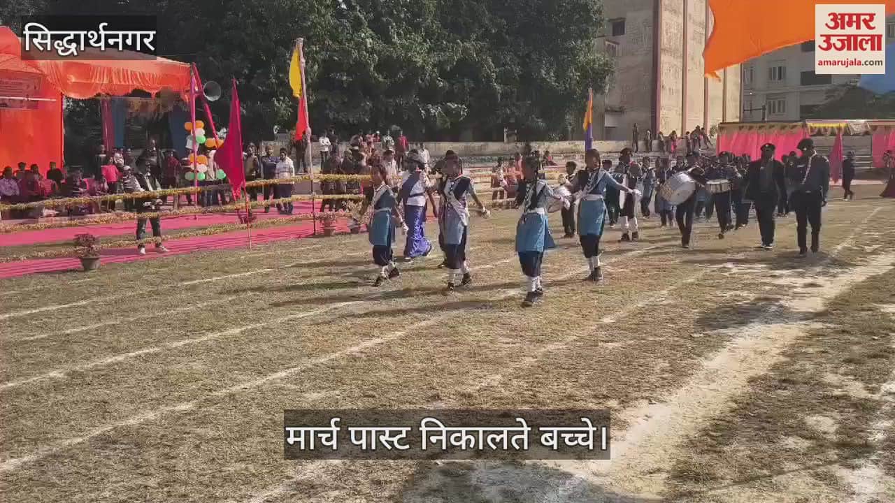 VIDEO : Children took out march past, divisional game started