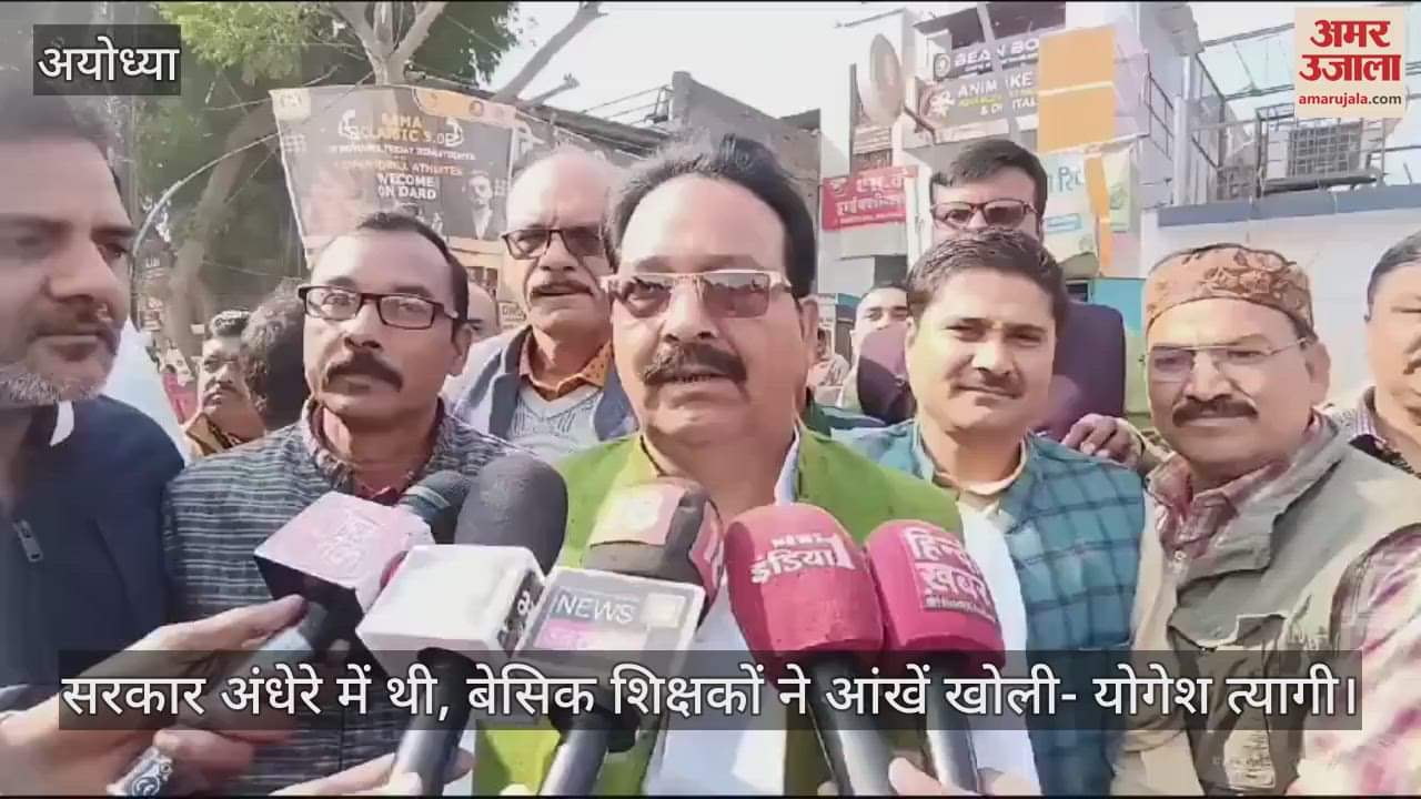 VIDEO : सरकार अंधेरे में थी, बेसिक शिक्षकों ने आंखें खोली- योगेश त्यागी