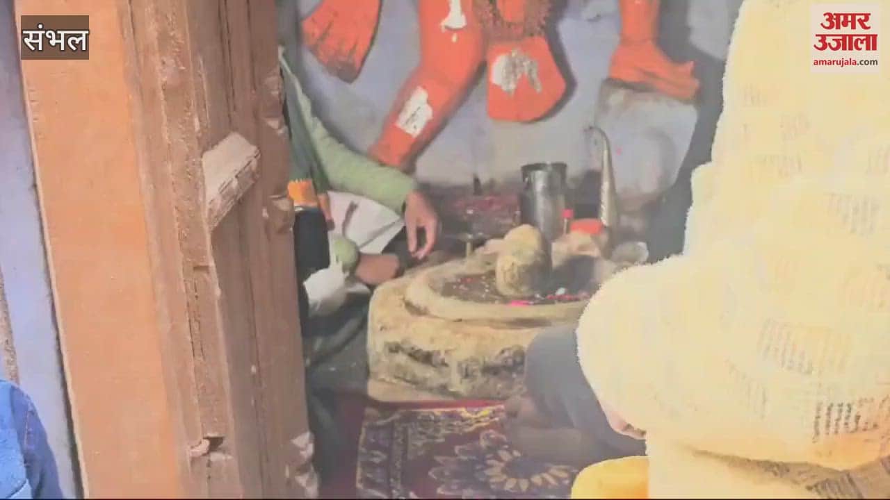 VIDEO : 46-year-old temple was found closed in the Muslim-dominated area of Sambhal, puja and aarti were performed there