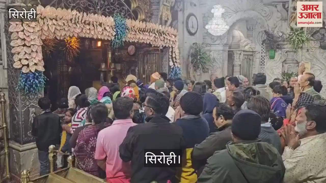Sirohi News: Crowd of devotees gathered on Margashirsha Purnima in Ambajidham