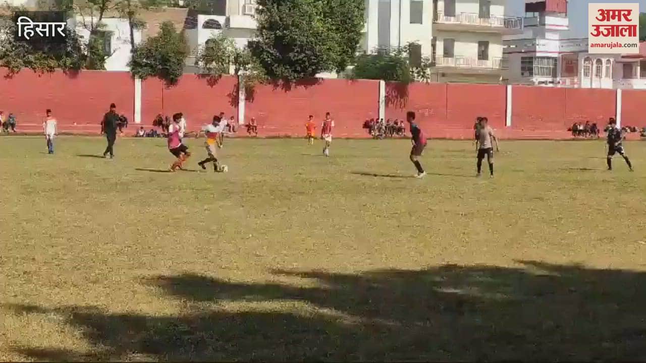 VIDEO : जिला स्तरीय अंडर-14 फुटबाल चैंपियनिशप शुरू, 12 टीम ले रही भाग