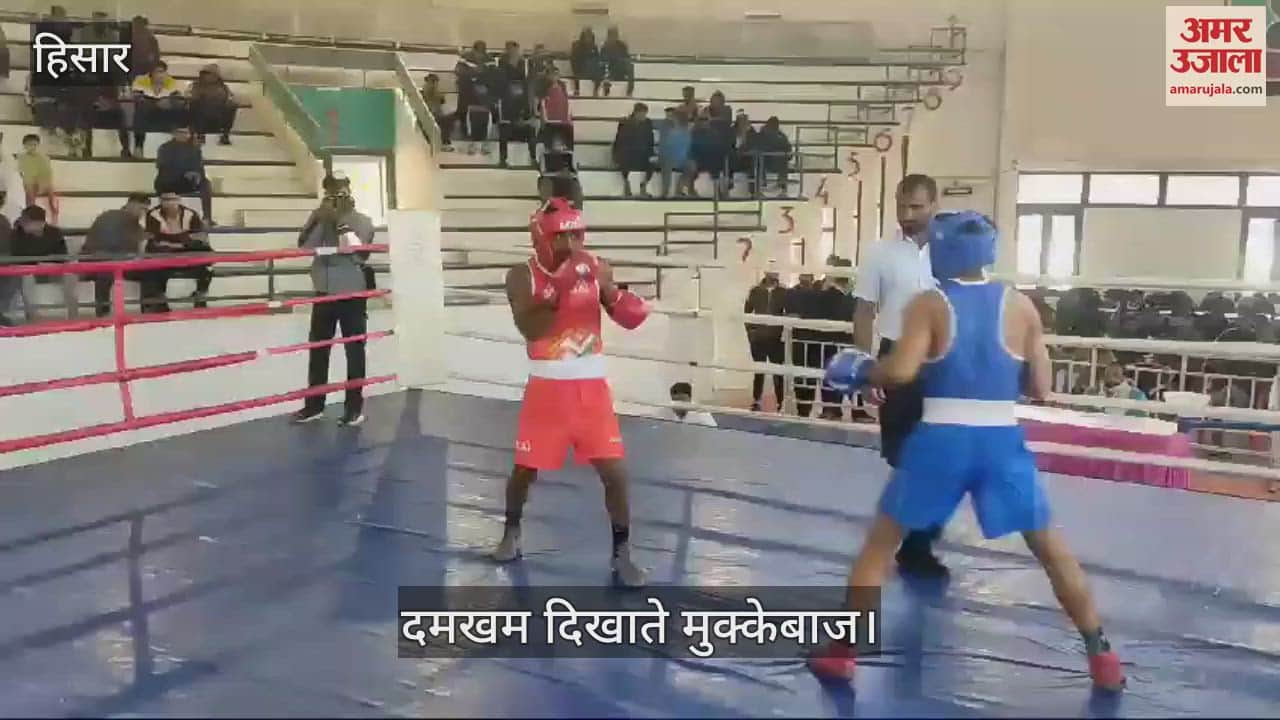 VIDEO : सीनियर एलिट हरियाणा स्टेट बॉक्सिंग चैंपियनशिप शुरू